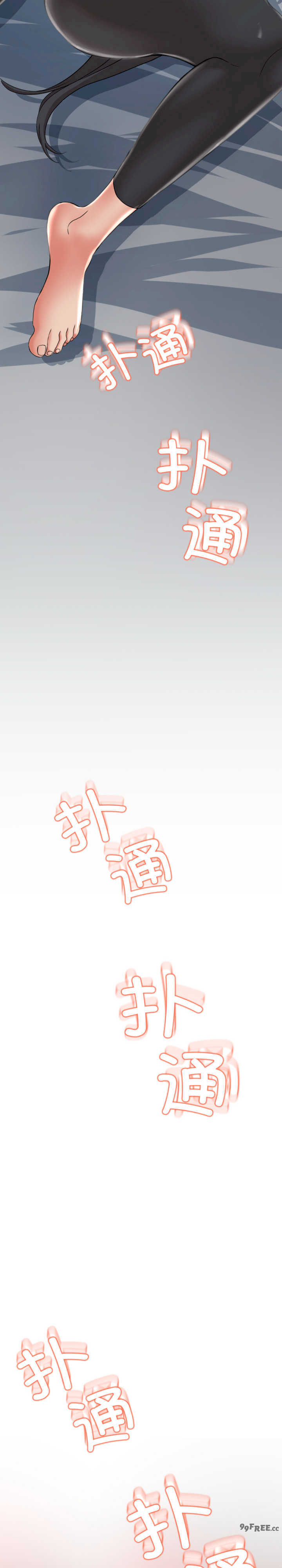 黑帮千金养成记/刺龙刺凤的女友