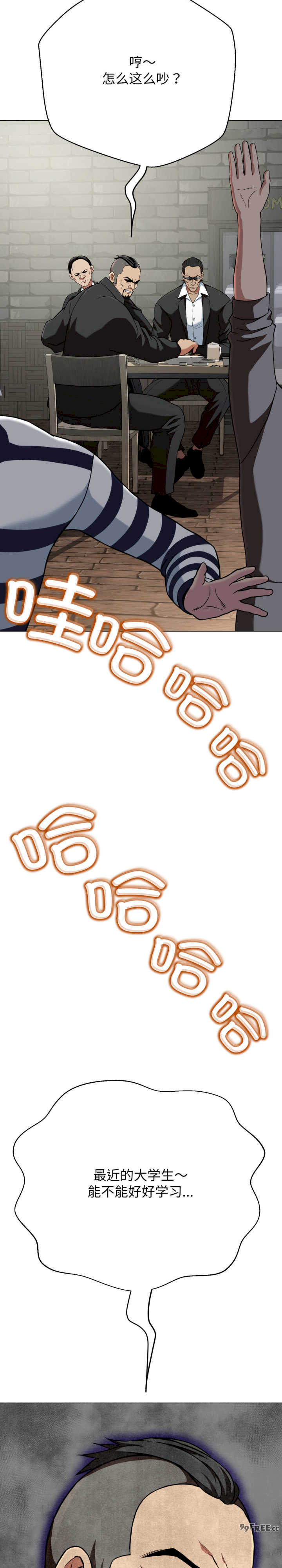 黑帮千金养成记/刺龙刺凤的女友