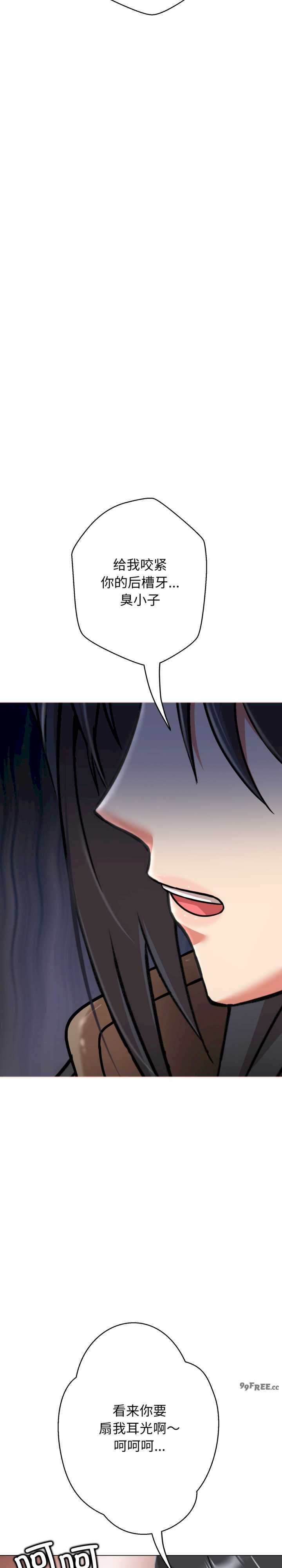 黑帮千金养成记/刺龙刺凤的女友