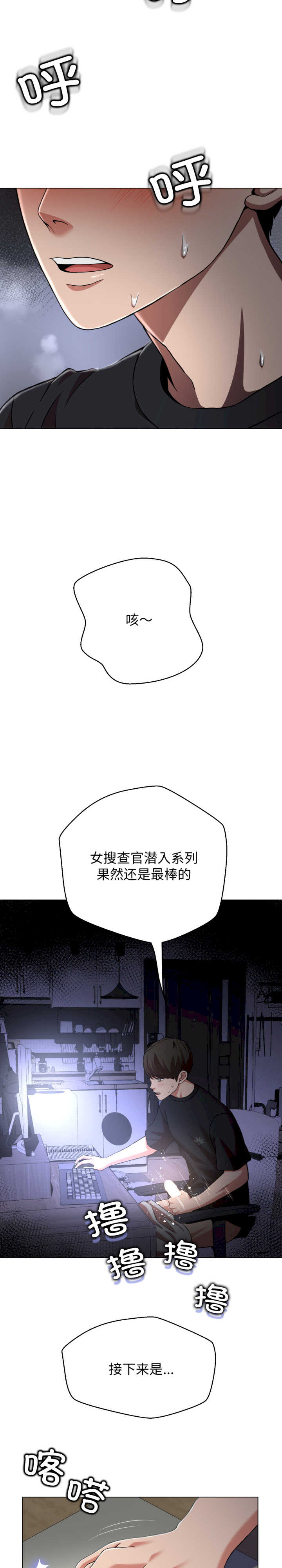 黑帮千金养成记/刺龙刺凤的女友