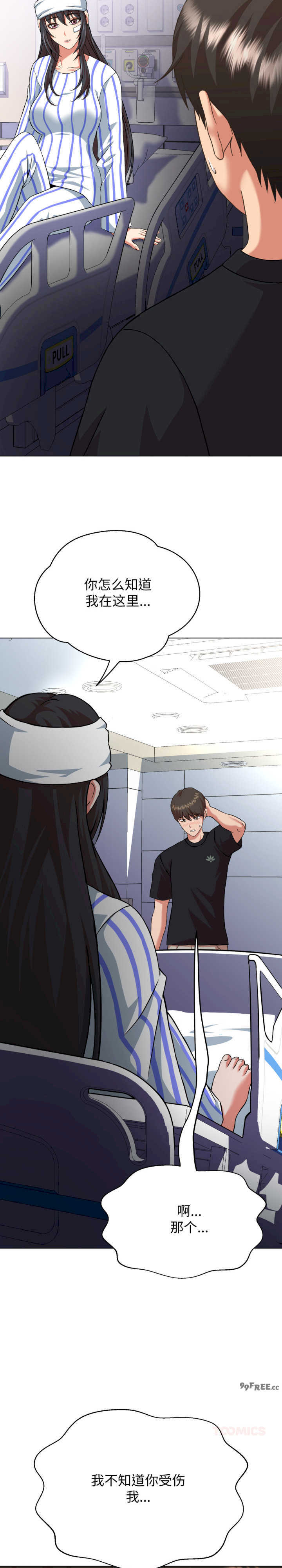 黑帮千金养成记/刺龙刺凤的女友