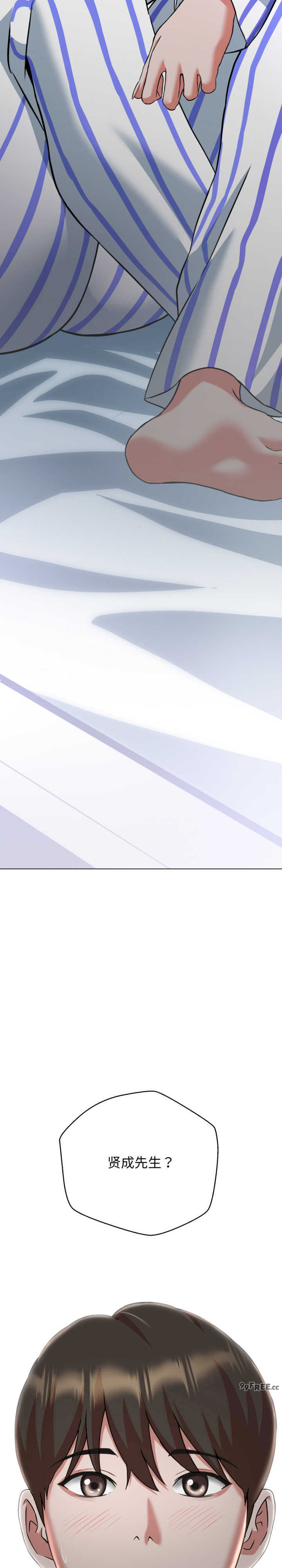 黑帮千金养成记/刺龙刺凤的女友