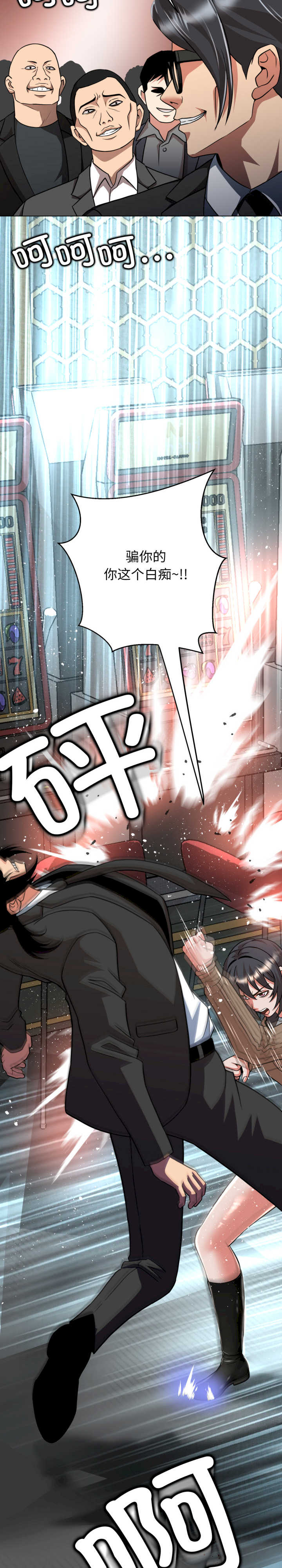 黑帮千金养成记/刺龙刺凤的女友