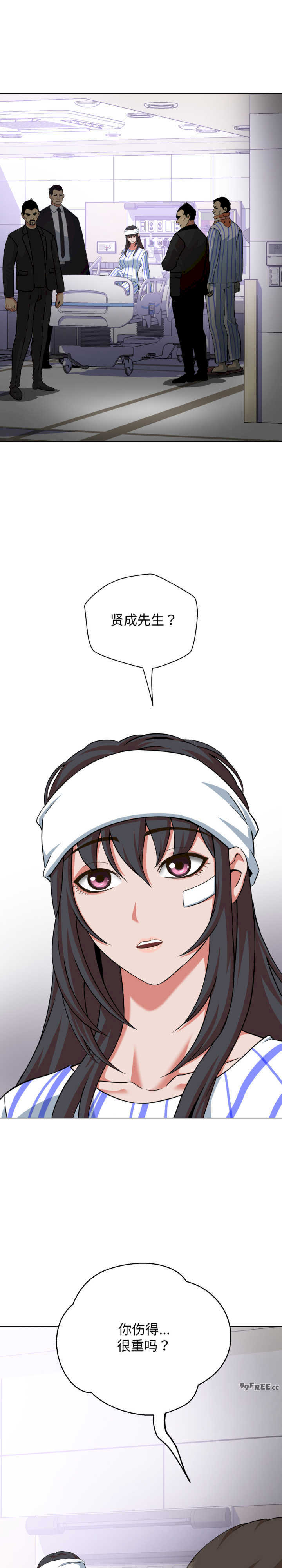 黑帮千金养成记/刺龙刺凤的女友