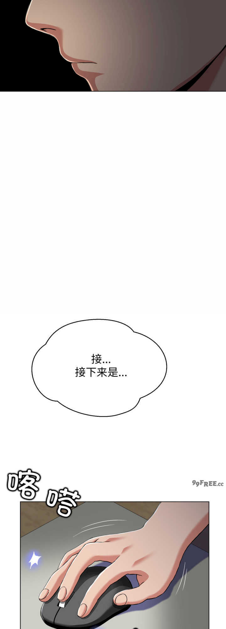 黑帮千金养成记/刺龙刺凤的女友