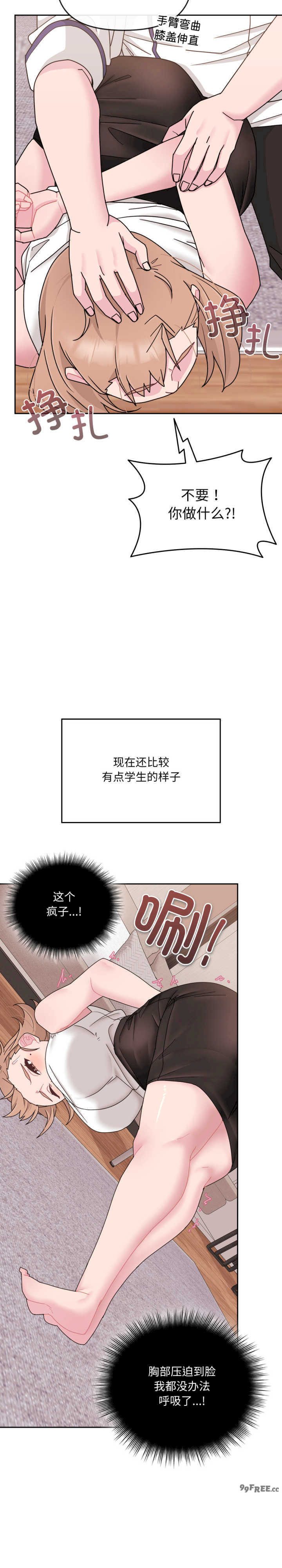 爱的调味课/新娘料理课程