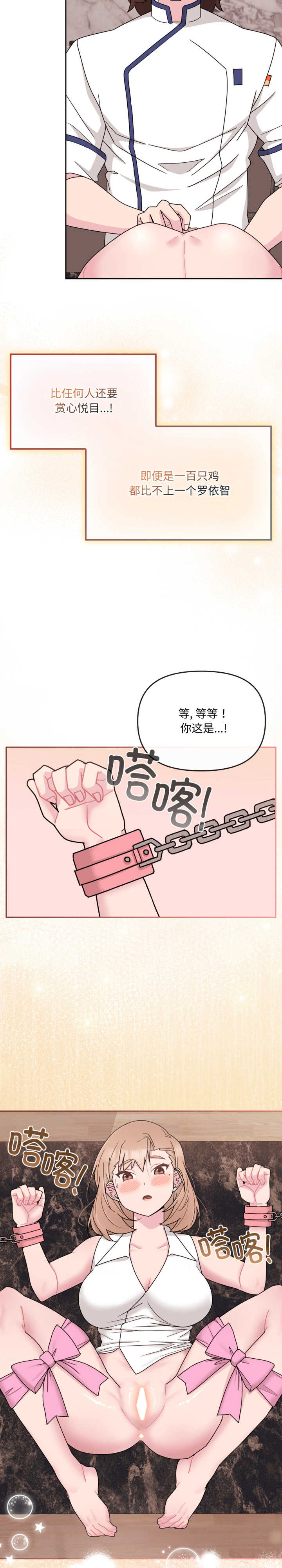 爱的调味课/新娘料理课程