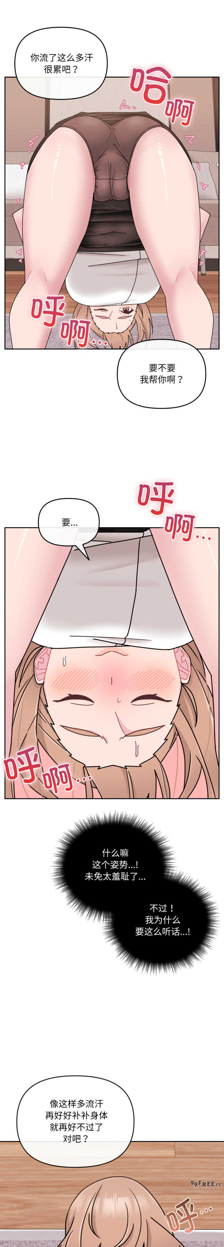 爱的调味课/新娘料理课程