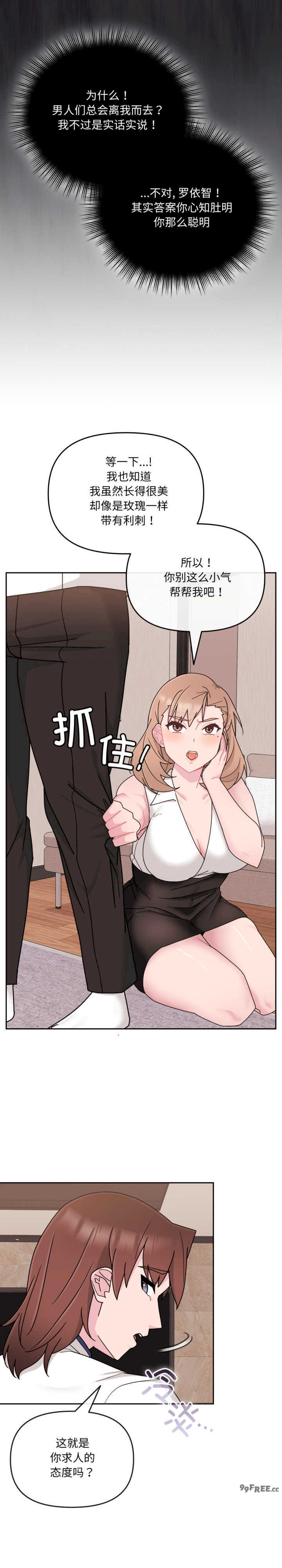 爱的调味课/新娘料理课程