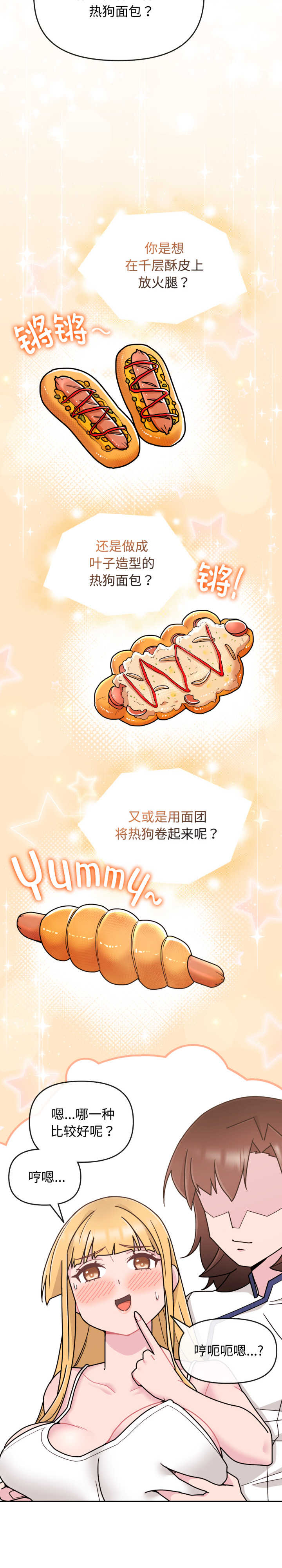 爱的调味课/新娘料理课程