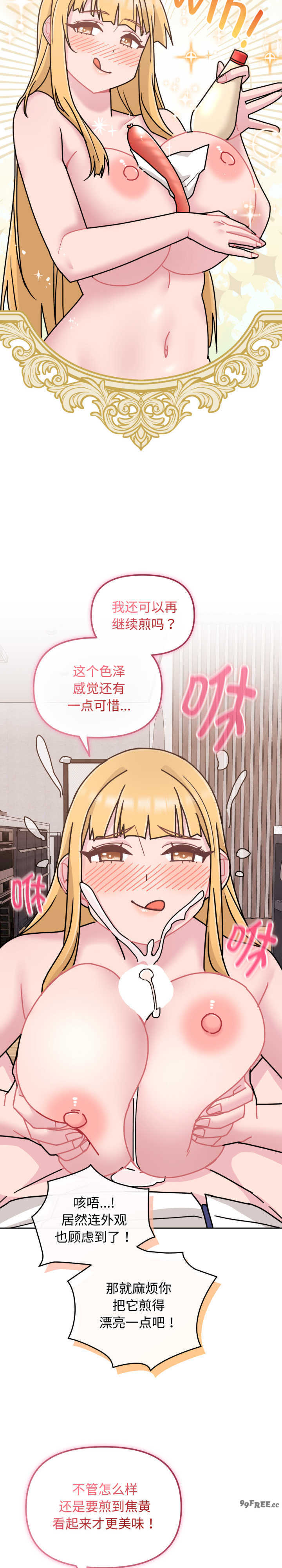 爱的调味课/新娘料理课程