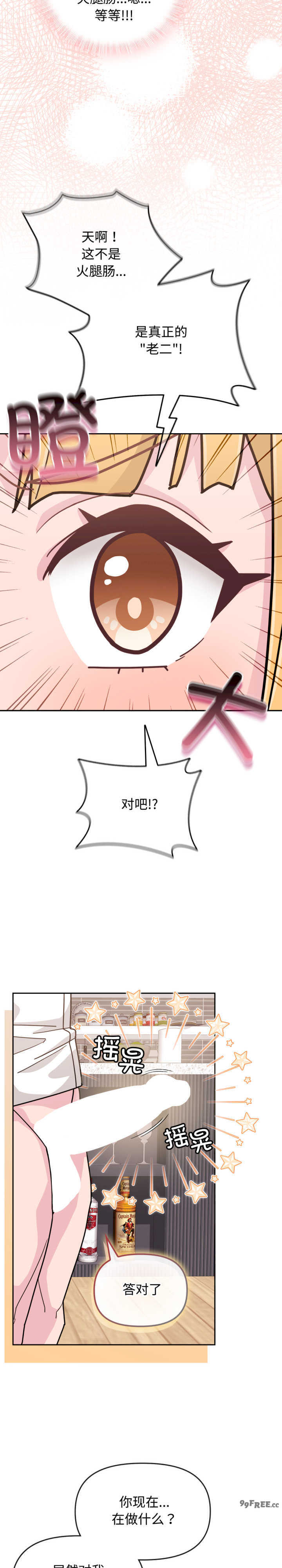 爱的调味课/新娘料理课程