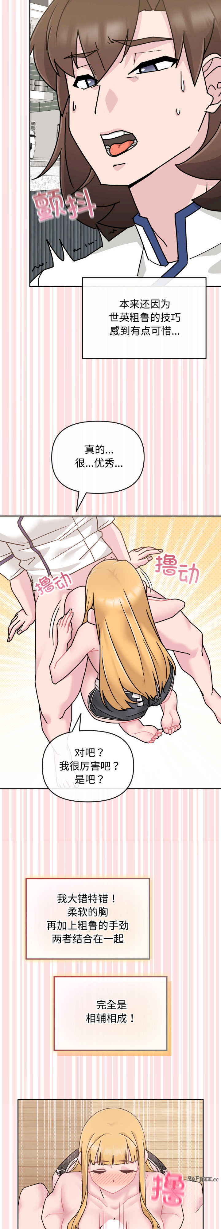 爱的调味课/新娘料理课程