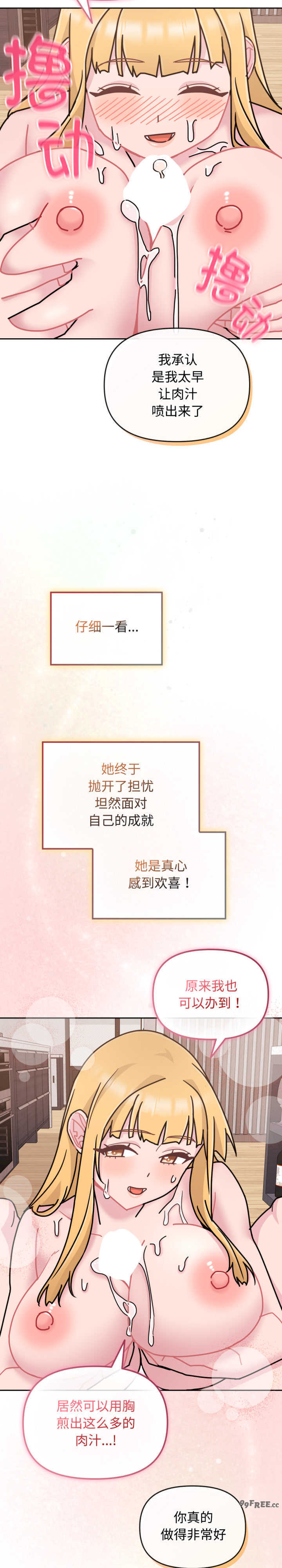 爱的调味课/新娘料理课程