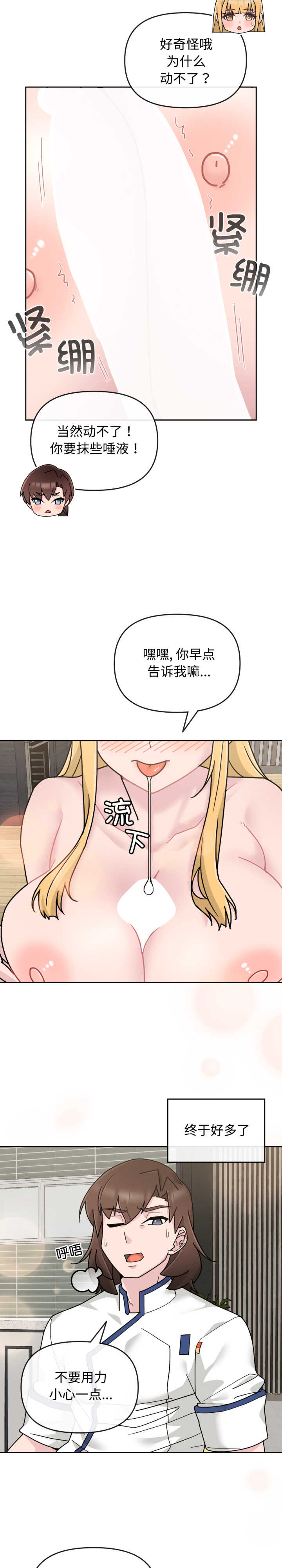 爱的调味课/新娘料理课程