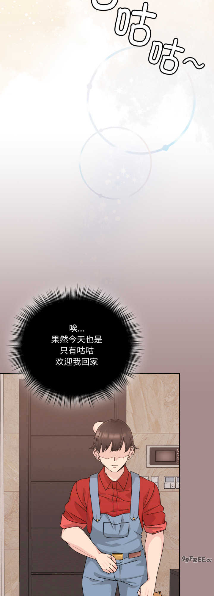 爱的调味课/新娘料理课程