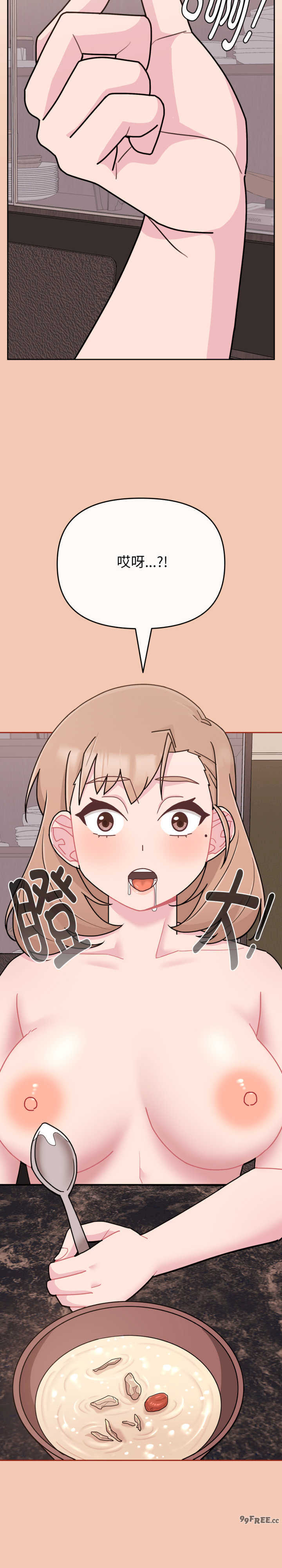 爱的调味课/新娘料理课程