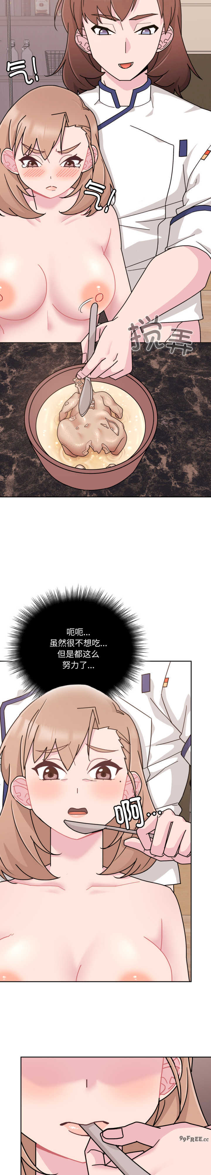 爱的调味课/新娘料理课程