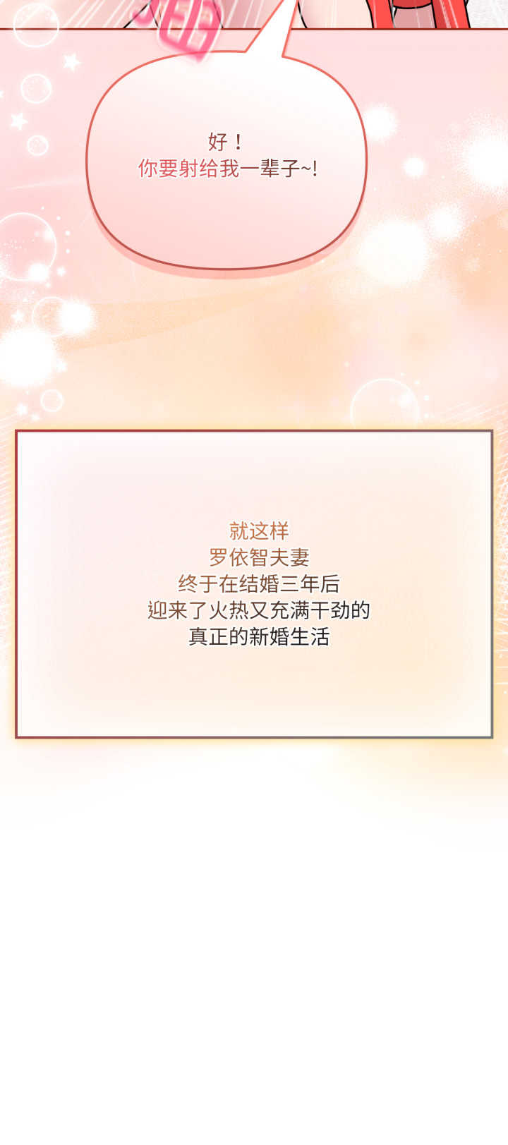 爱的调味课/新娘料理课程