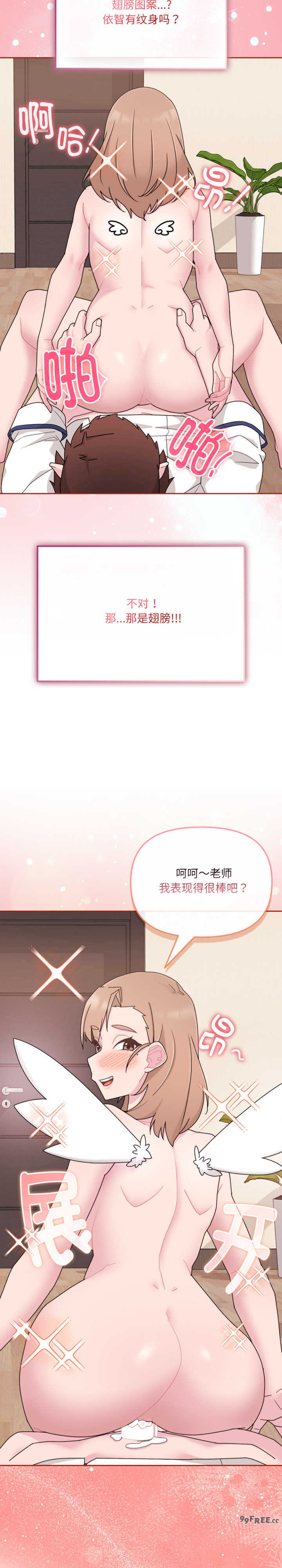 爱的调味课/新娘料理课程