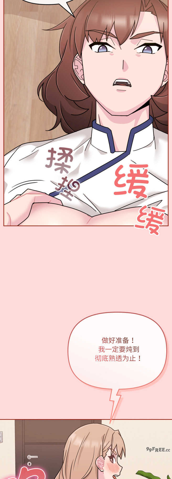 爱的调味课/新娘料理课程