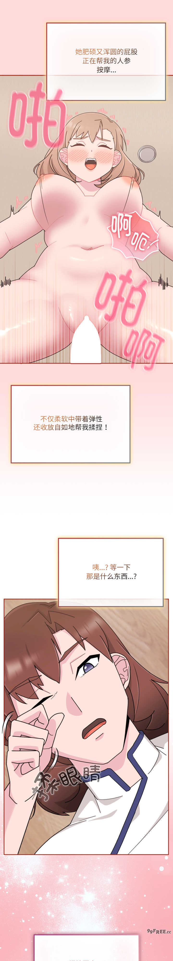 爱的调味课/新娘料理课程