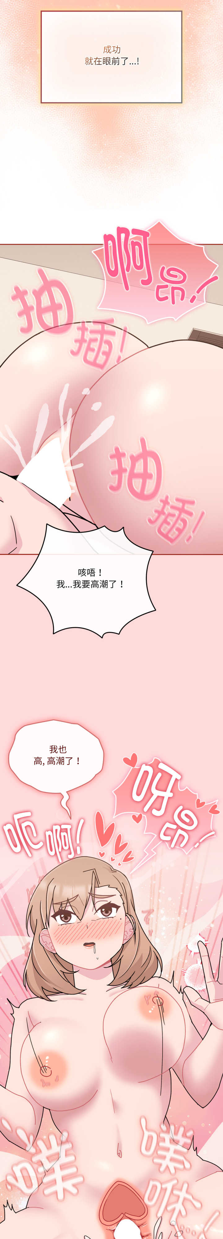 爱的调味课/新娘料理课程