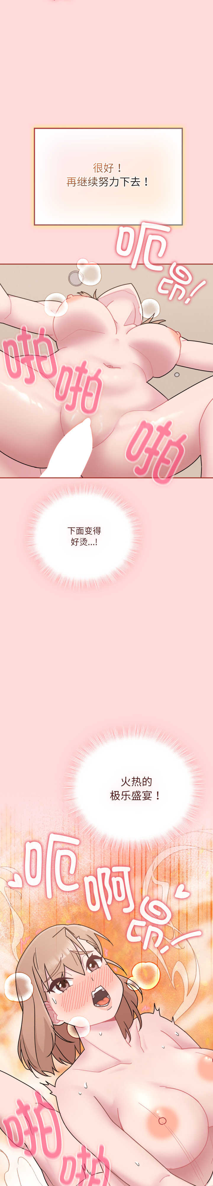 爱的调味课/新娘料理课程