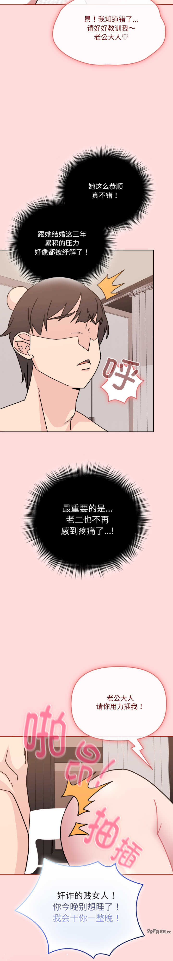 爱的调味课/新娘料理课程