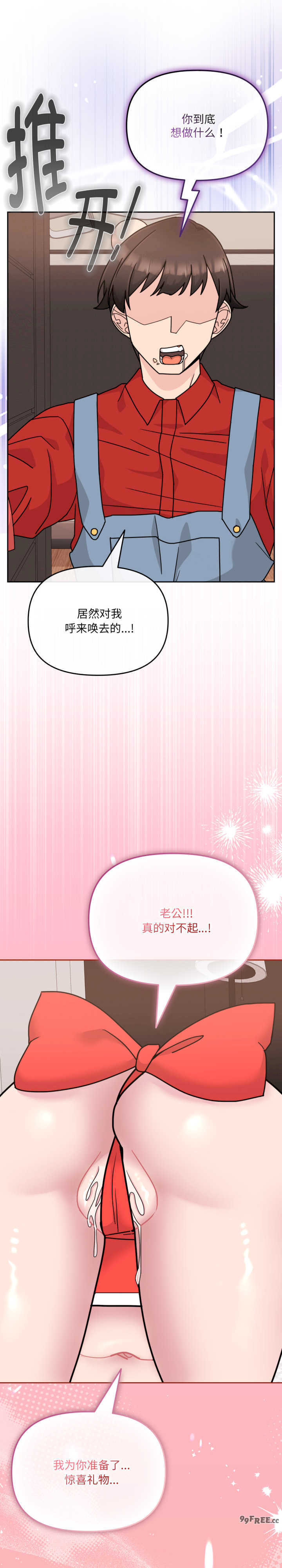 爱的调味课/新娘料理课程