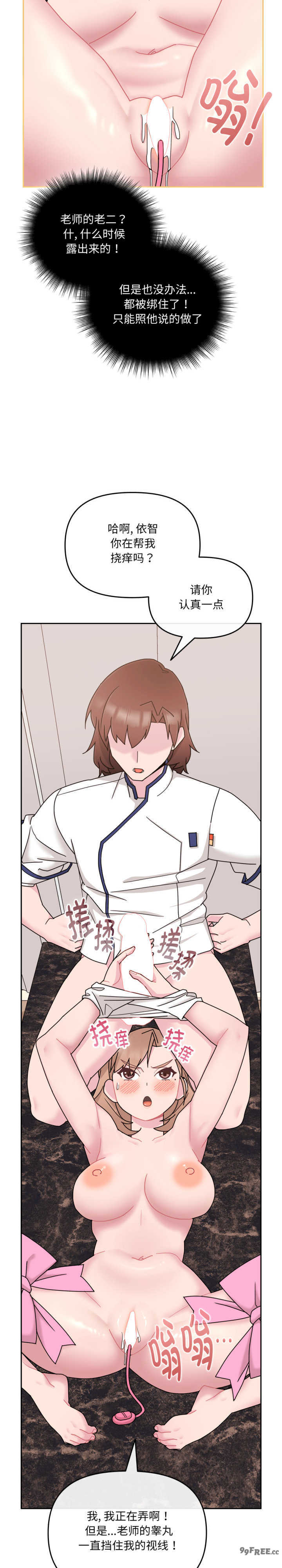 爱的调味课/新娘料理课程