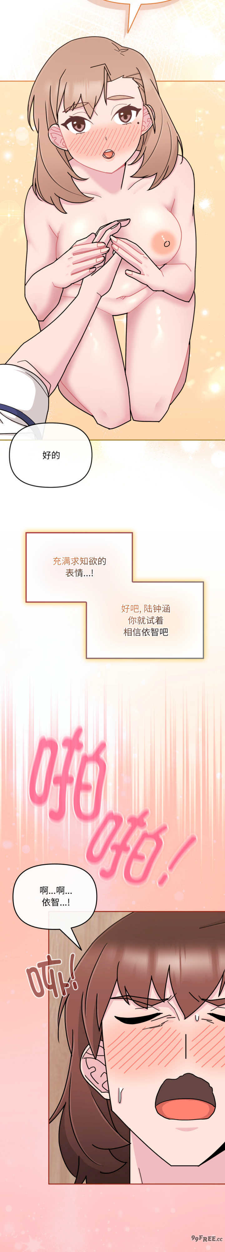 爱的调味课/新娘料理课程