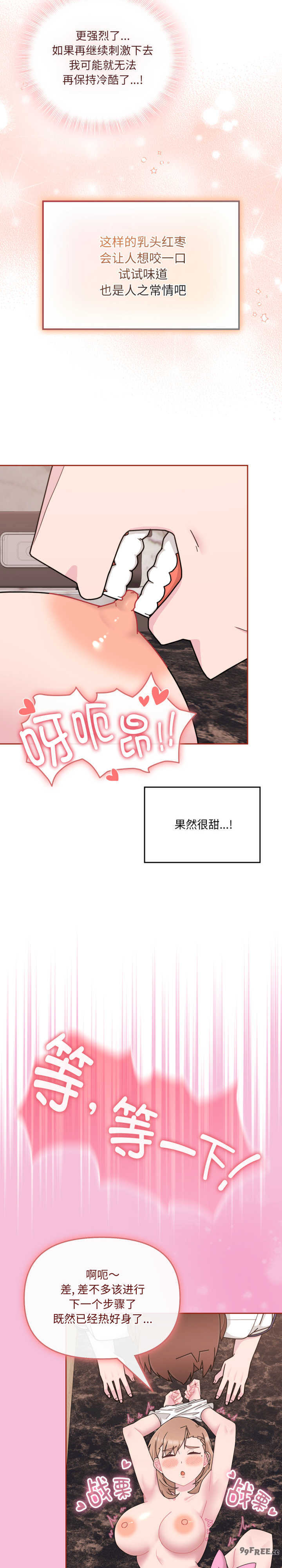 爱的调味课/新娘料理课程