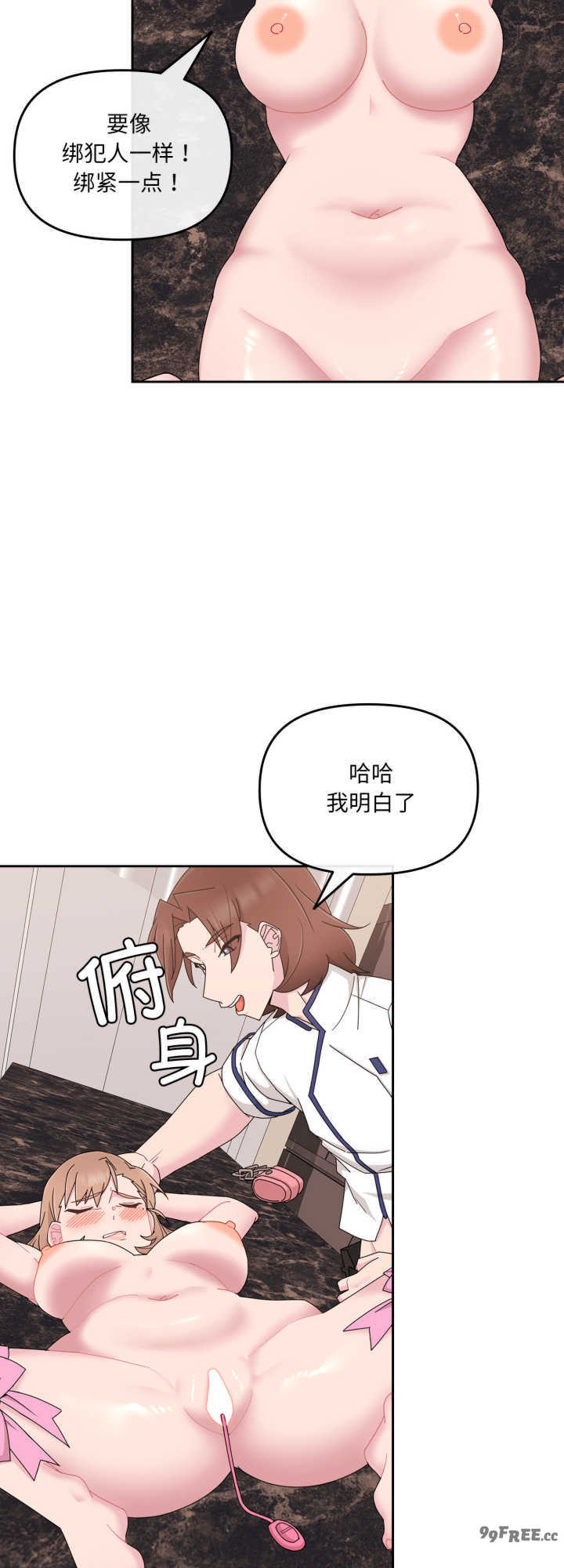 爱的调味课/新娘料理课程