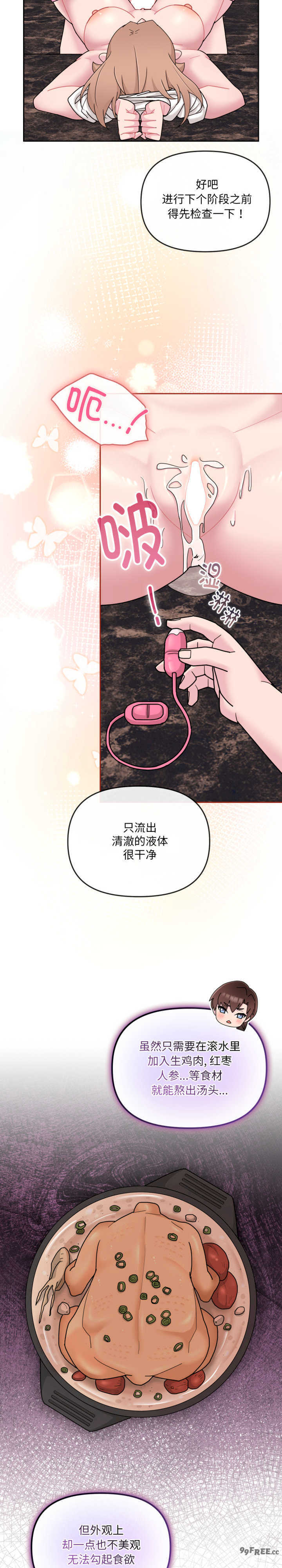 爱的调味课/新娘料理课程