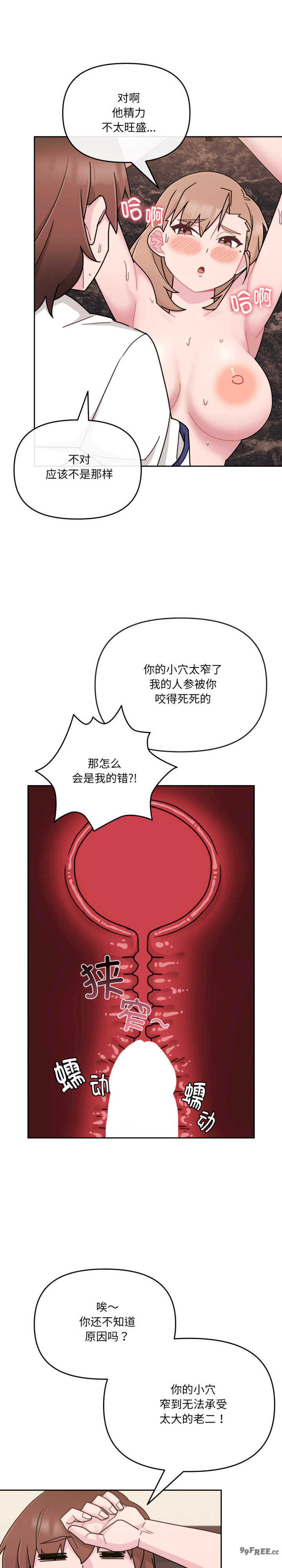 爱的调味课/新娘料理课程