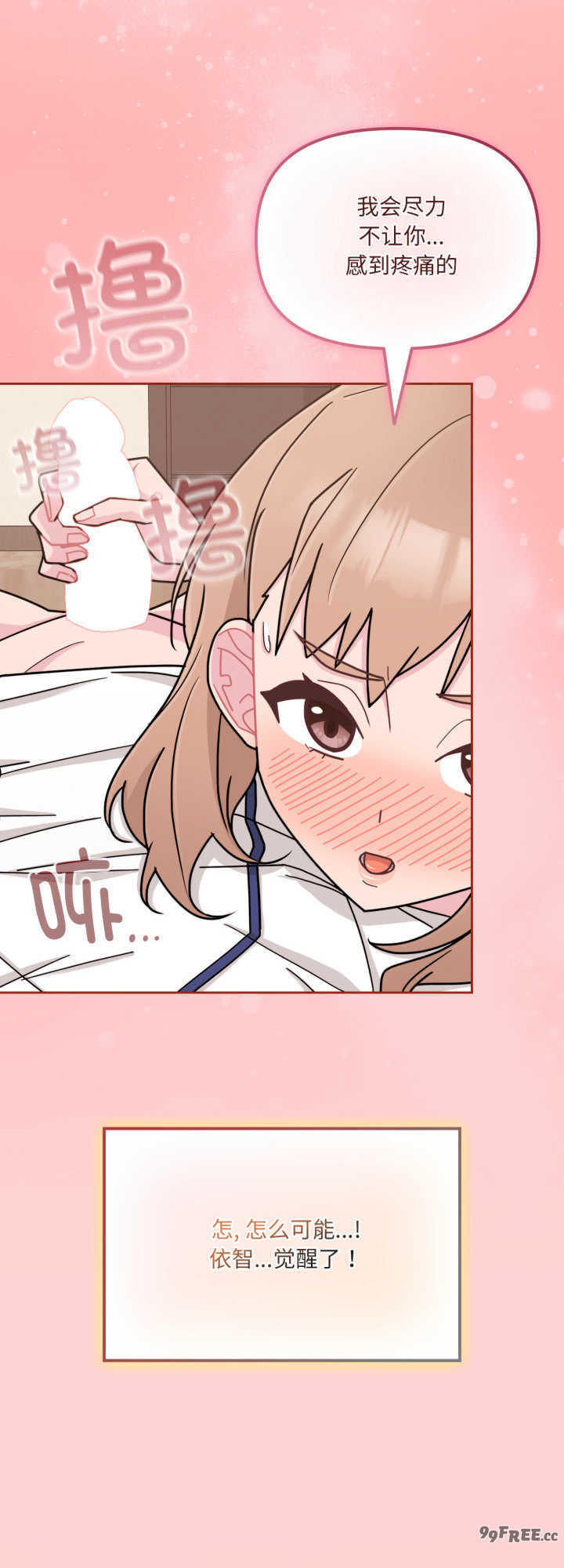 爱的调味课/新娘料理课程