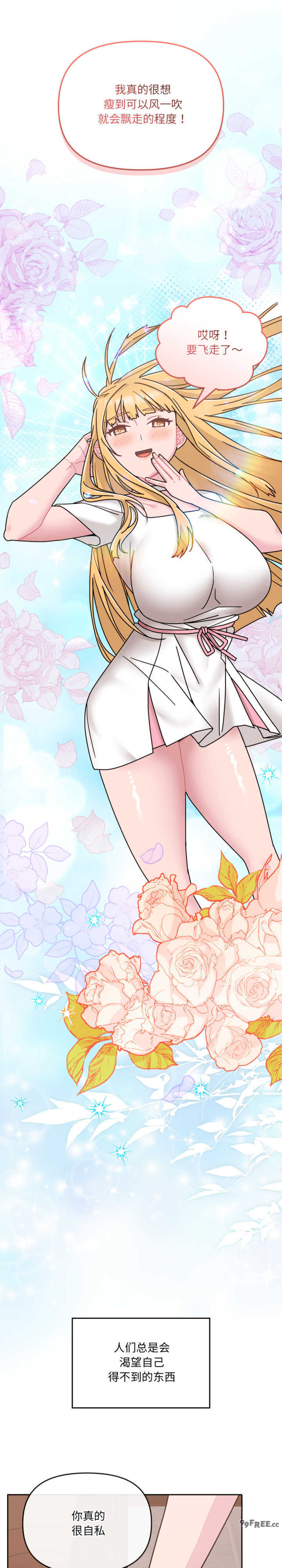 爱的调味课/新娘料理课程