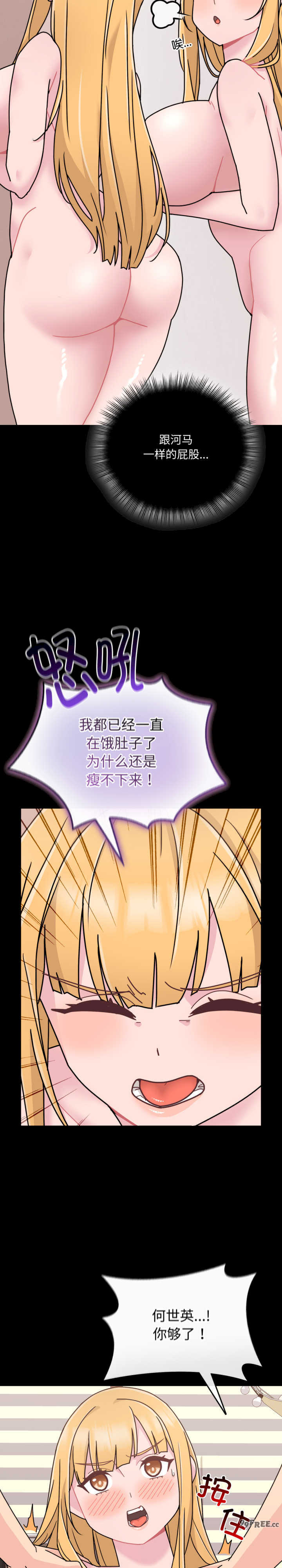 爱的调味课/新娘料理课程