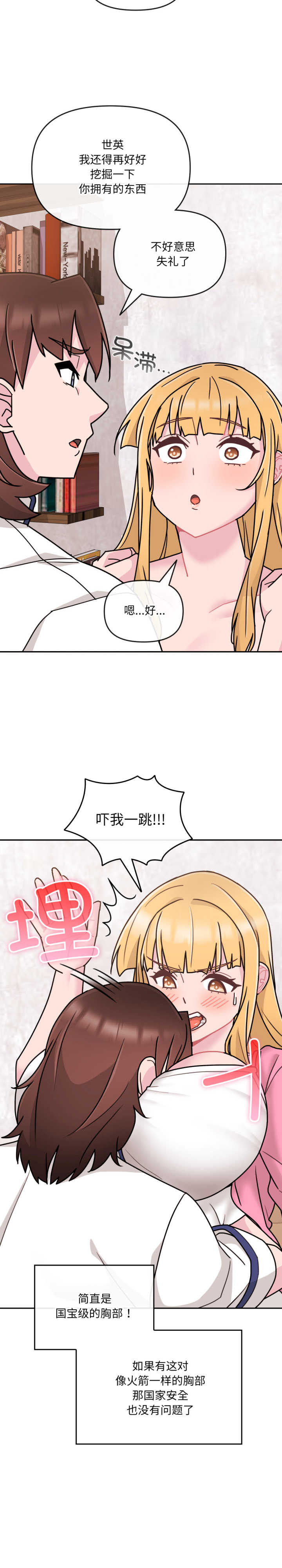 爱的调味课/新娘料理课程