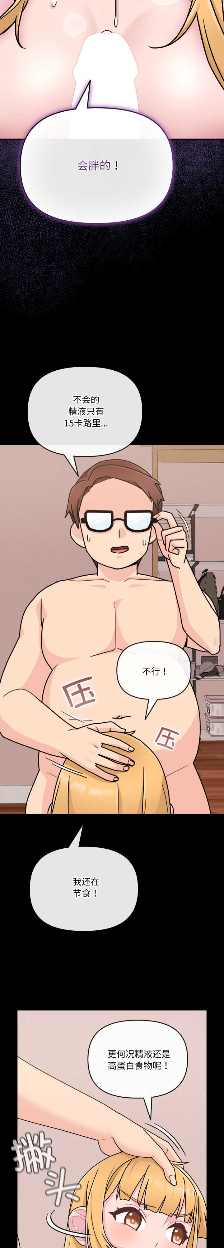 爱的调味课/新娘料理课程