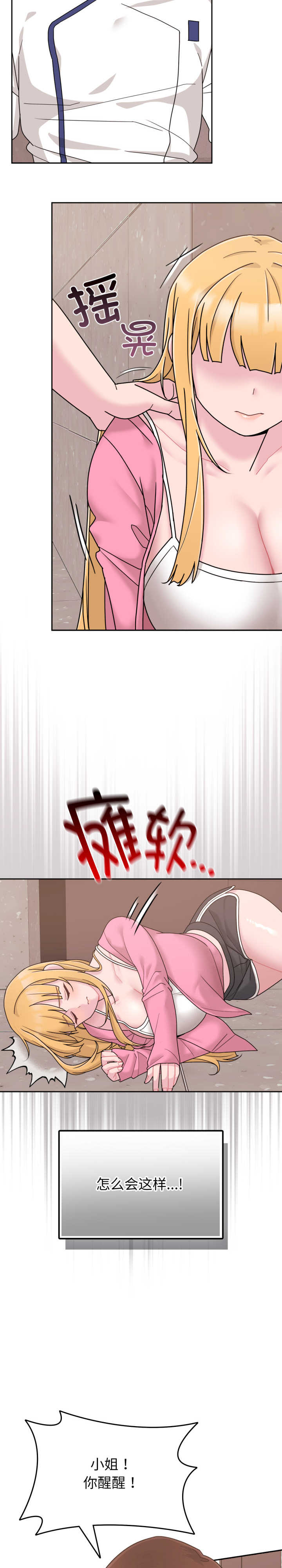 爱的调味课/新娘料理课程