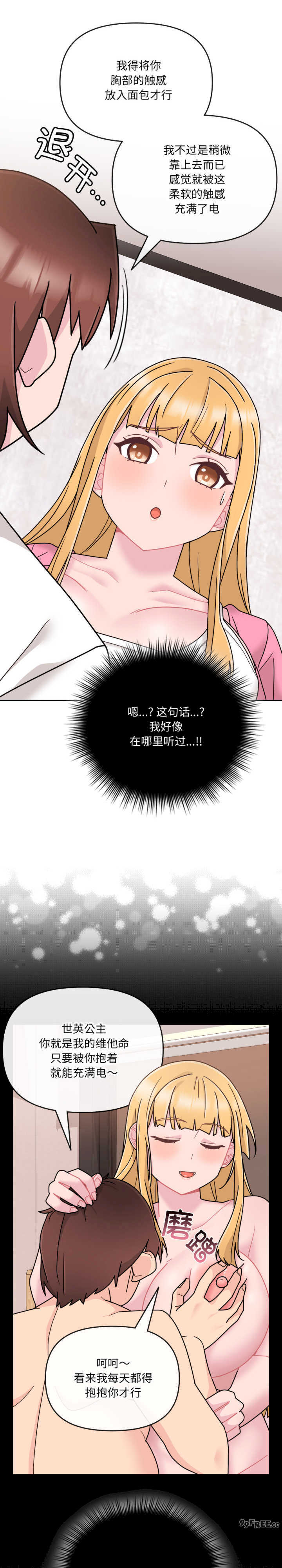 爱的调味课/新娘料理课程