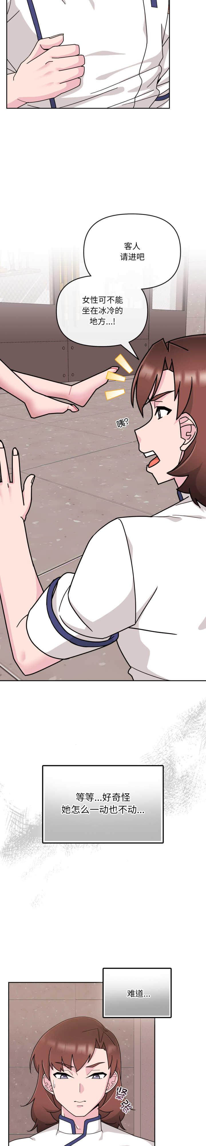 爱的调味课/新娘料理课程