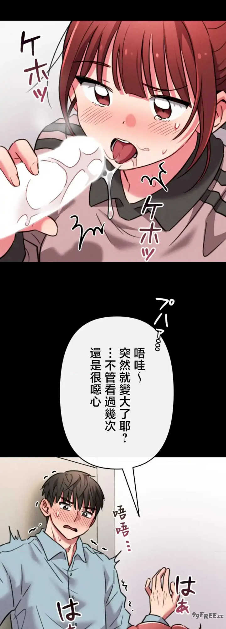 要活命就开搞吧！