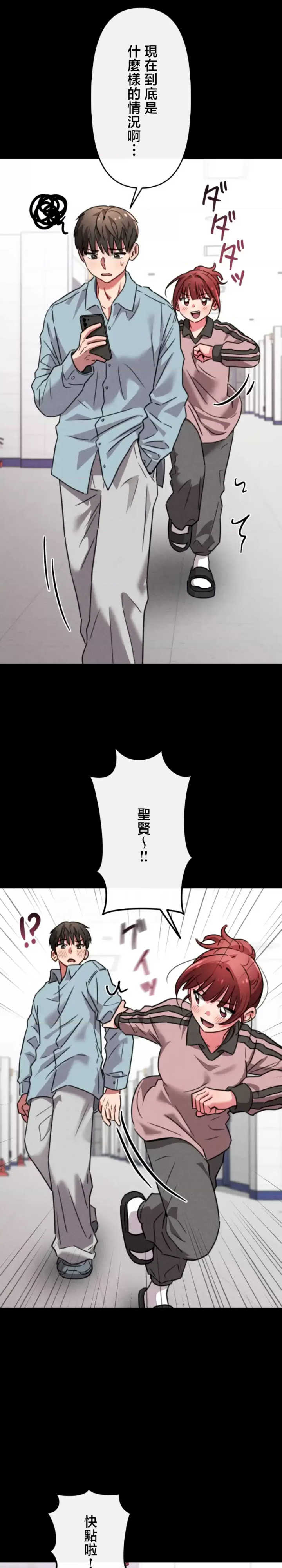 要活命就开搞吧！