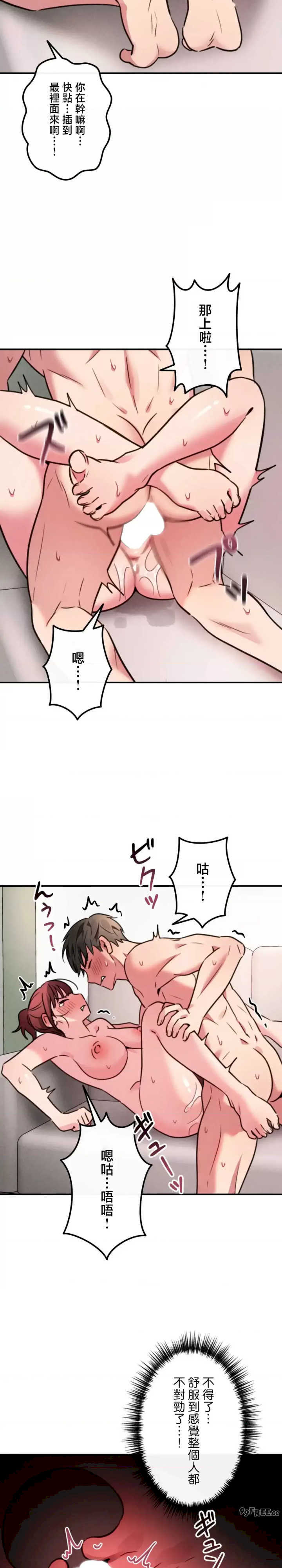 要活命就开搞吧！