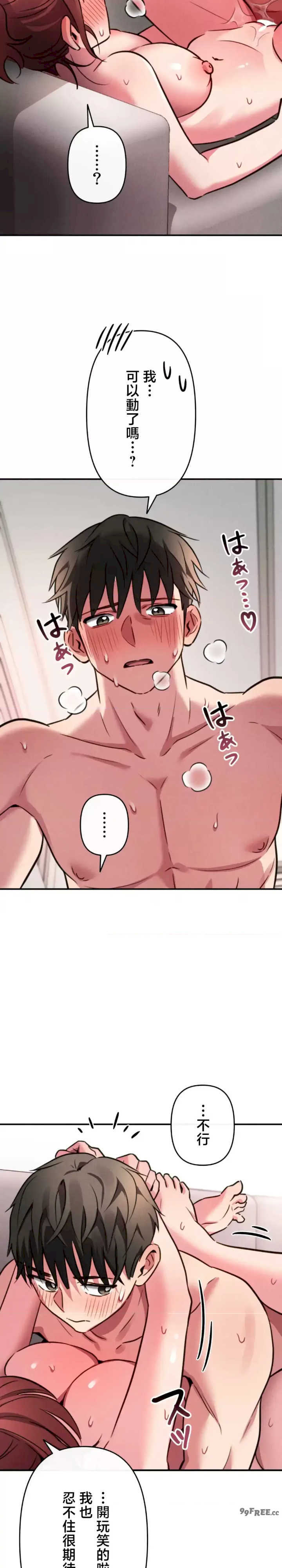 要活命就开搞吧！