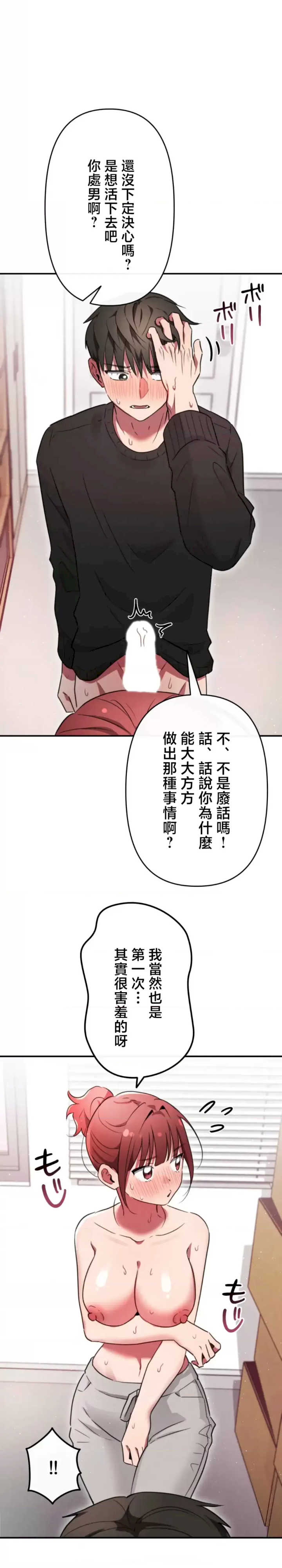 要活命就开搞吧！