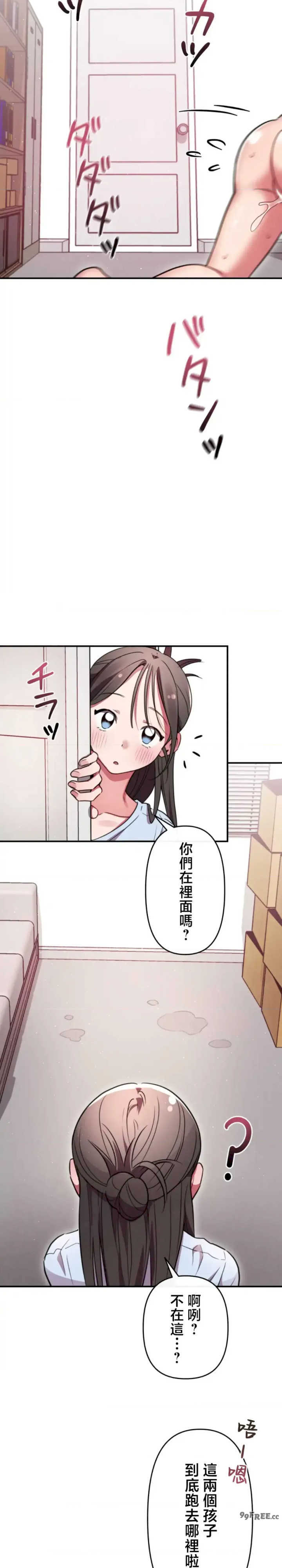 要活命就开搞吧！